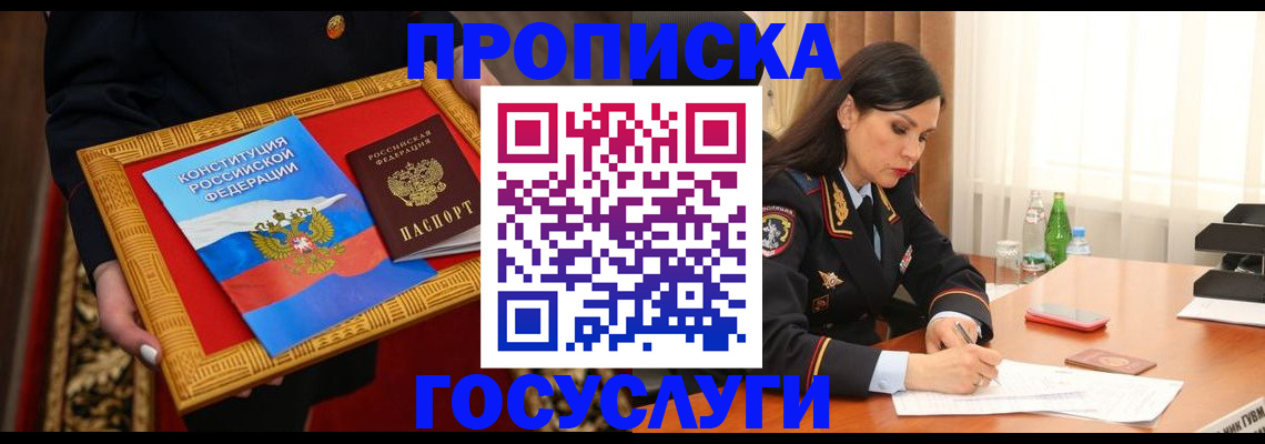 регистрация для дет. сада в Черкесске
