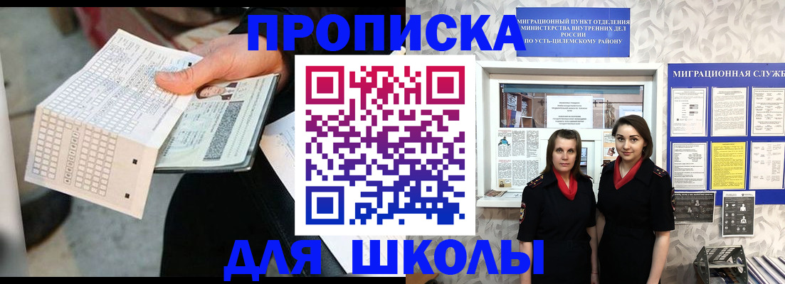 форма 3 в Черкесске